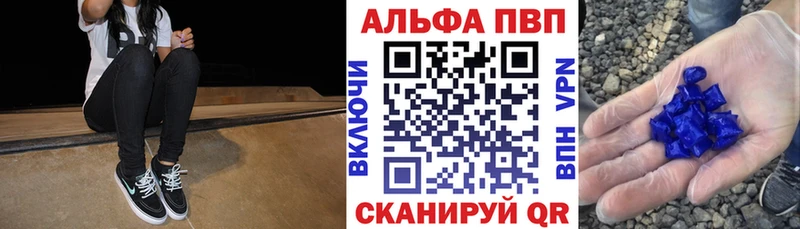 hydra вход  Киров  Alpha PVP крисы CK 