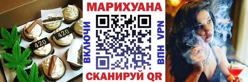 Canna-Cookies марихуана  Киров 