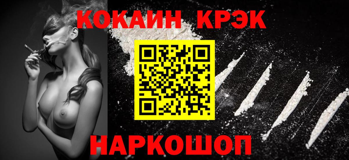 Кокаин VHQ  КОКАИН Columbia  Киров  Вход с VPN 