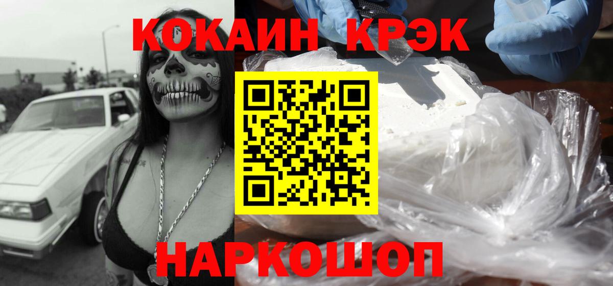 КОКАИН 98% Киров