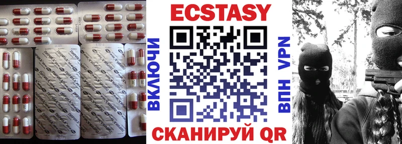 Ecstasy TESLA  Киров 