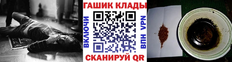 ГАШ hashish  Киров 