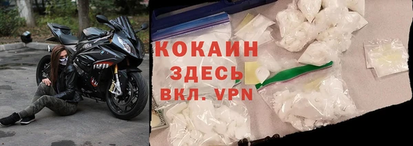 mdma Кинешма