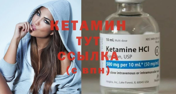 мескалин Кодинск