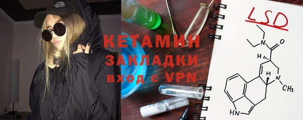 мефедрон VHQ Козельск