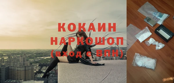 мескалин Кодинск