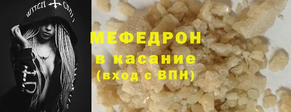 мескалин Кодинск