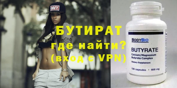 mdma Кинешма