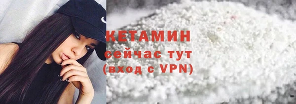 мескалин Кодинск