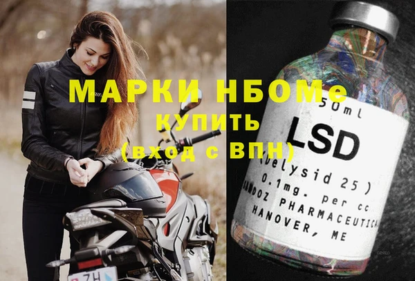 мефедрон VHQ Козельск