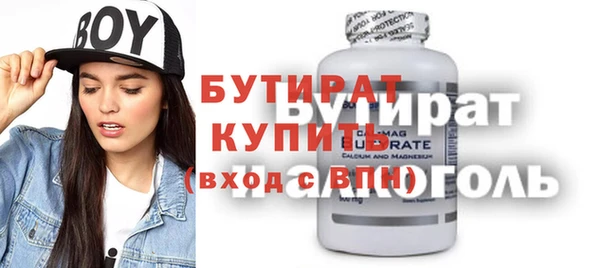 шишки Козловка
