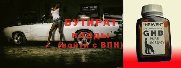 мефедрон VHQ Козельск