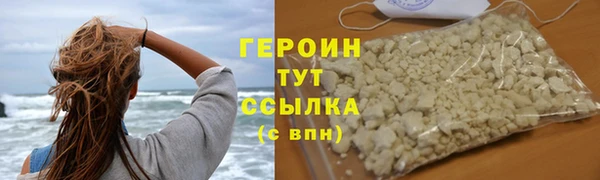 мефедрон VHQ Козельск