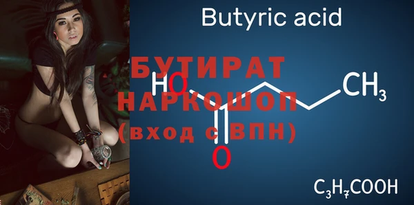 шишки Козловка