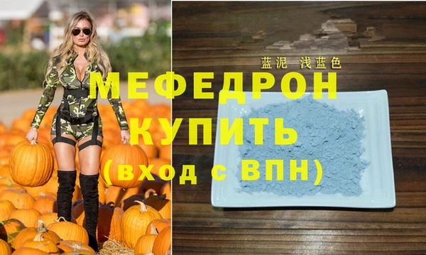 мефедрон VHQ Козельск