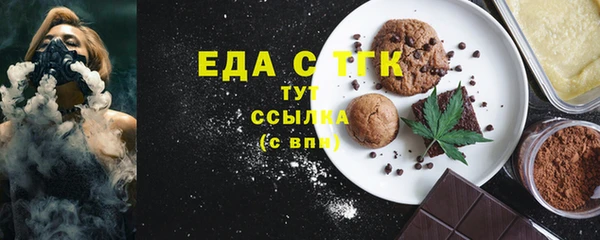 бошки Шадринск