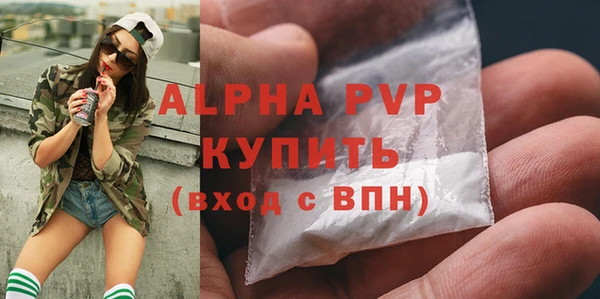 mdma Кинешма