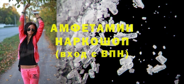 мефедрон VHQ Козельск