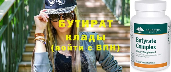 дистиллят марихуана Шарыпово