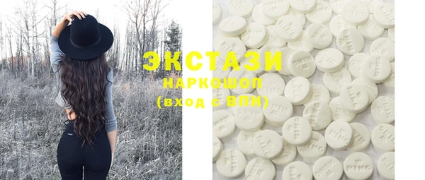 mdma Кинешма