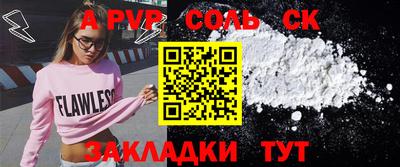 дистиллят марихуана Кинель