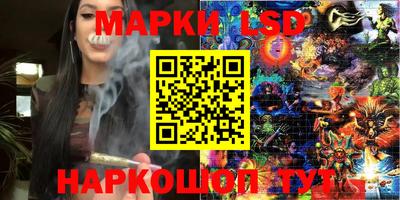 таблы Краснодар