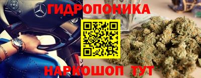 дистиллят марихуана Кинель