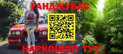 дистиллят марихуана Кинель