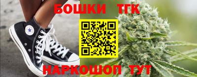 дистиллят марихуана Кинель
