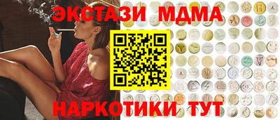 MDMA Кимры
