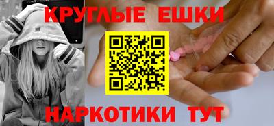 MDMA Кимры