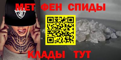 сатива Кингисепп