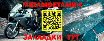 сатива Кингисепп