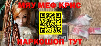 трава Краснознаменск
