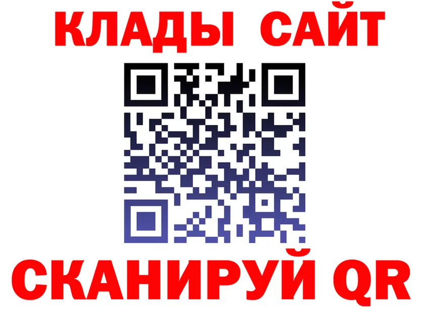 БУТИРАТ буратино рабочий сайт это гидра Киров