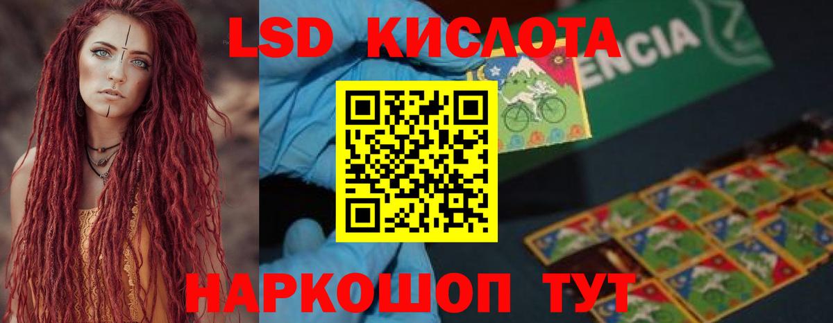 Лсд 25 экстази ecstasy  Лсд 25 экстази ecstasy  Вход с VPN  Киров 