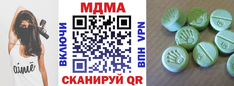MDMA crystal  Киров 