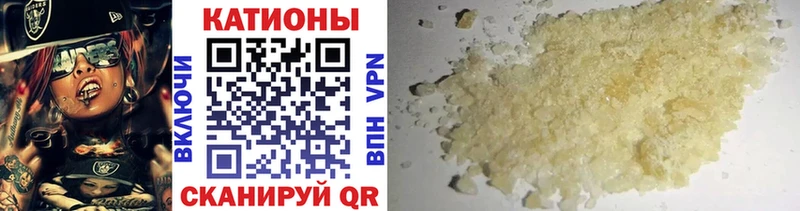 как найти наркотики  Киров  kraken сайт  МЯУ-МЯУ mephedrone 