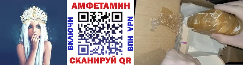 дарнет шоп  Киров  Первитин кристалл 