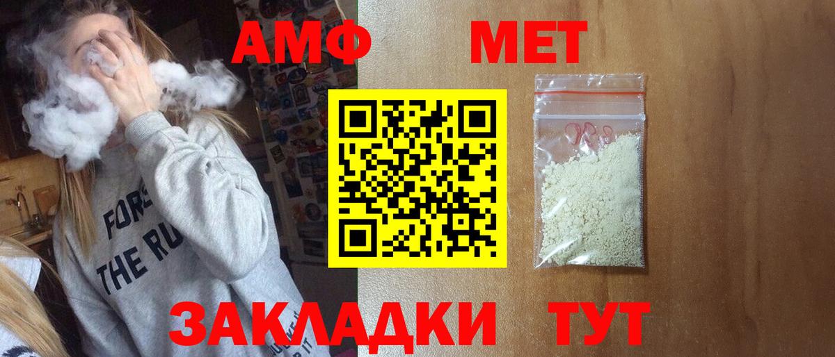 Первитин пудра  Вход с VPN  Первитин пудра  Киров 