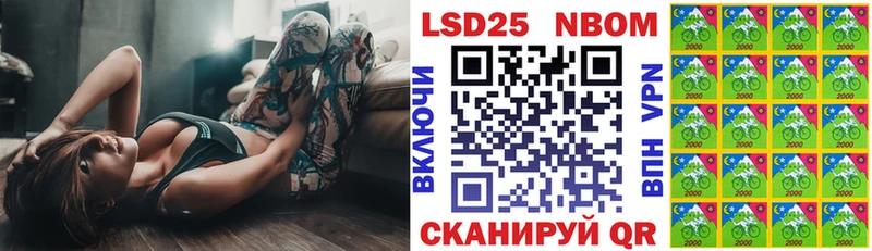 Марки NBOMe 1,5мг Киров