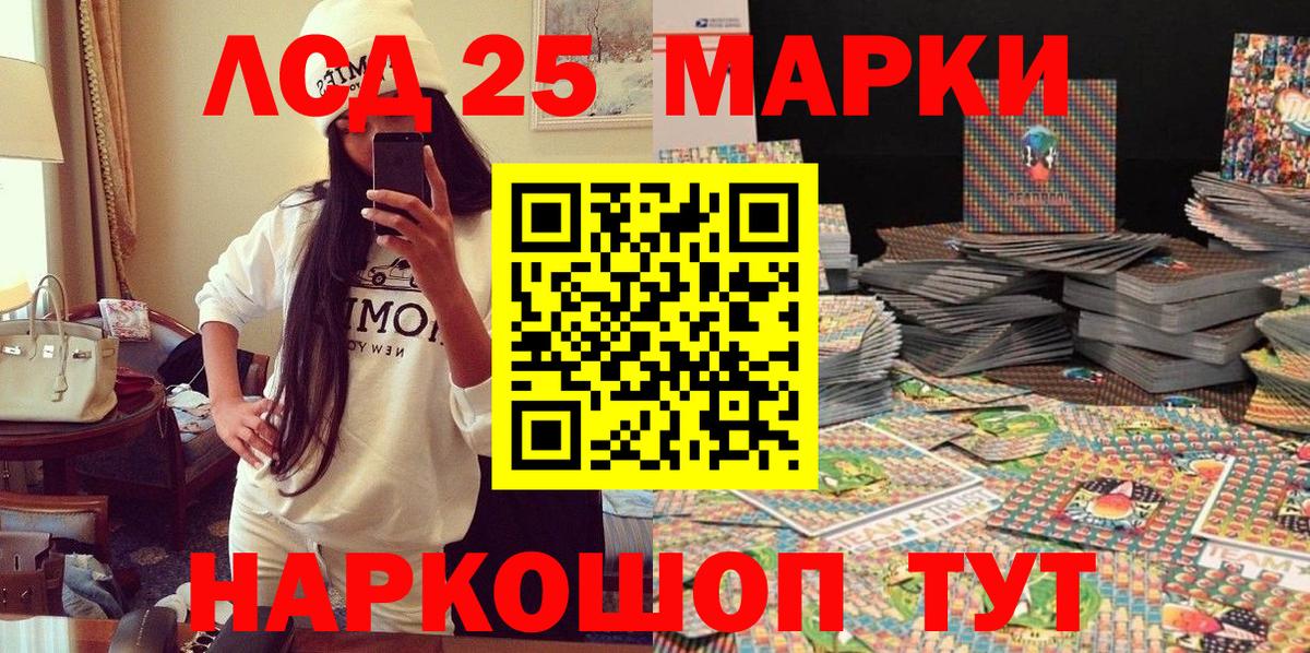Марки NBOMe  Вход с VPN  Киров  Марки N-bome 1,8мг 