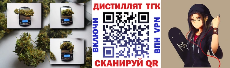 ТГК вейп  площадка состав  Киров  mega  