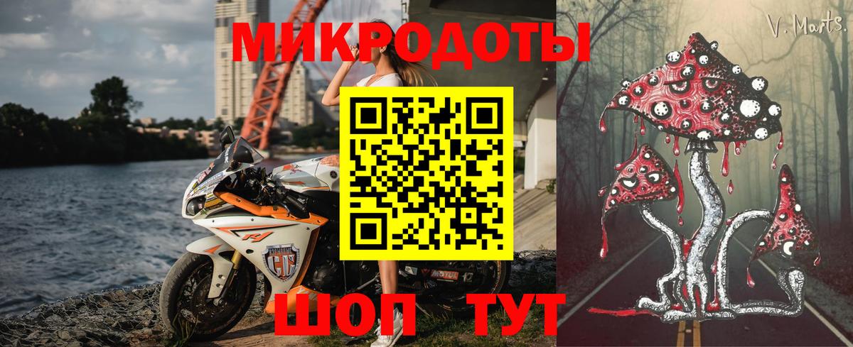 Псилоцибиновые грибы ЛСД Киров