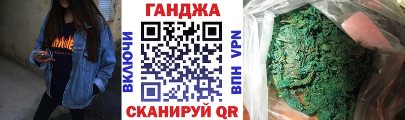 где продают   Киров  Конопля Amnesia 