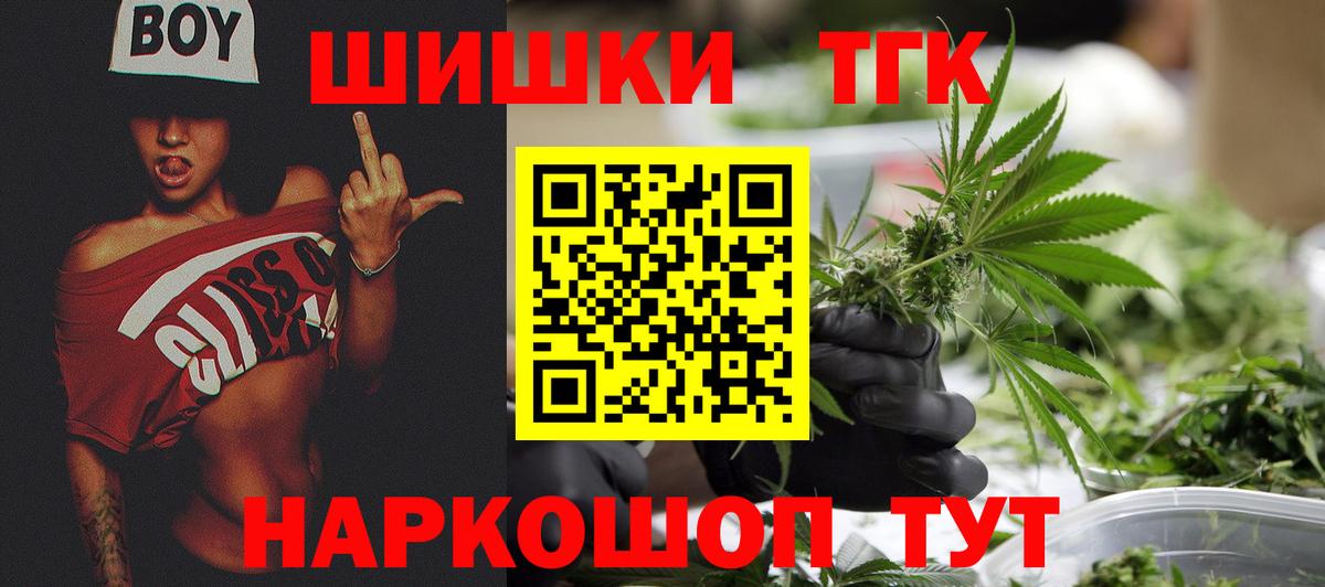 Бошки марихуана планчик  Шишки марихуана марихуана  Киров  Вход с VPN  Каннабис SATIVA & INDICA 
