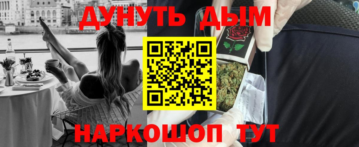 Alpha-PVP Киров