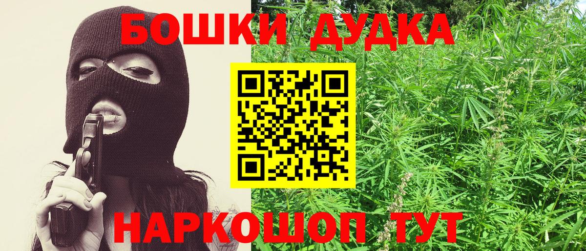 МАРИХУАНА OG Kush Киров